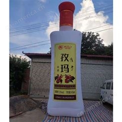卡通熊猫气模酒瓶充气模型 广告气模卡通随意印刷定制出售领盾老厂