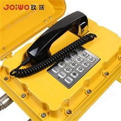 玖沃工业对讲防爆话站 通讯话机铝合金不锈钢键盘 JWBT820