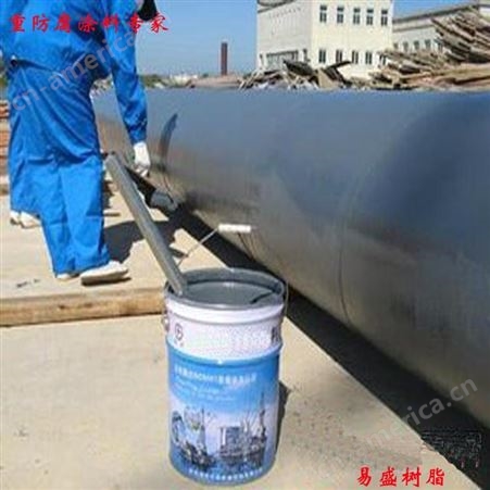 厚浆型 环氧树脂 富锌 防腐底漆 石油管道 生产厂家
