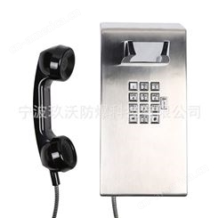 不锈钢电话机 玖沃直销银行及话机 防潮防水IP56 JWAT137