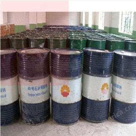 石油磺酸钠 T702防锈剂 乳化油 金属清洗剂