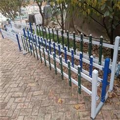园林喷塑锌钢护栏花园公园庭院围栏景观户外锌钢草坪护栏