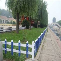 锌钢草坪护栏绿化带隔离栏 pvc花坛围栏