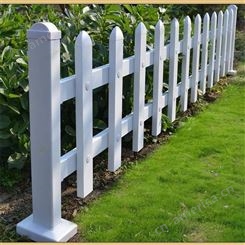 折弯锌钢草坪护栏pvc草坪护栏厂家定做户外花园围栏 小区绿化带隔离栅栏