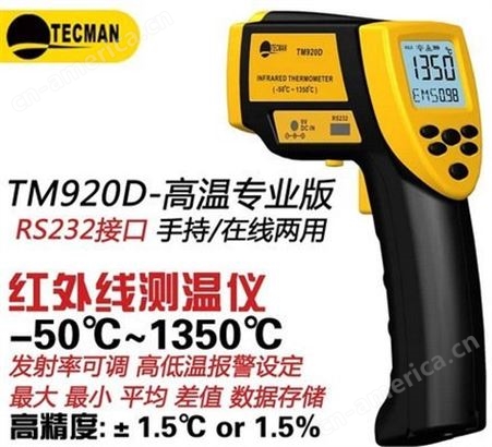 泰克曼TM920D 高温专业非接触式测温仪工业测温
