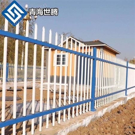 新疆伊犁市锌钢围墙护栏 不锈钢楼梯扶手 小区护栏 学校护栏 马路护栏 铁艺围墙护栏生产厂家