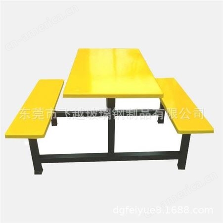 餐桌椅厂家专业生产玻璃钢餐桌 快餐桌 分体餐桌