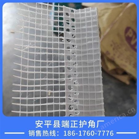 供应 装修PVC金属护角网 端正护角网