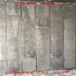 福州水泥复合隔墙板，新建扩建改建的内隔墙板安装