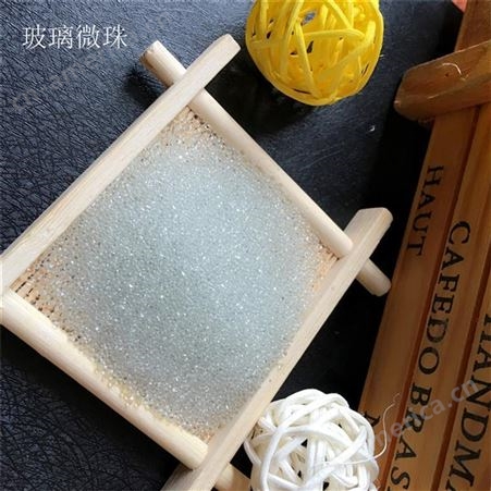 南京玻璃微珠染料 油漆油墨涂料标线行业的分散性玻璃珠批发