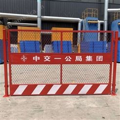 基坑临边安全栏 建筑施工围栏淼发可按需定制