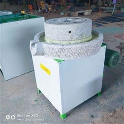 传统花岗岩玉米面粉石磨机 家用电动石磨面粉机 50型艾叶磨浆机