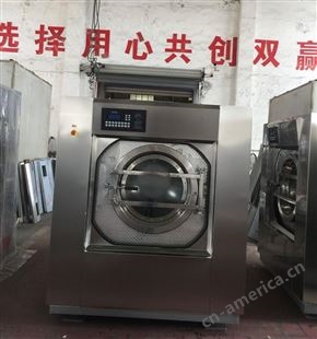 南京洗衣房设备厂家代理