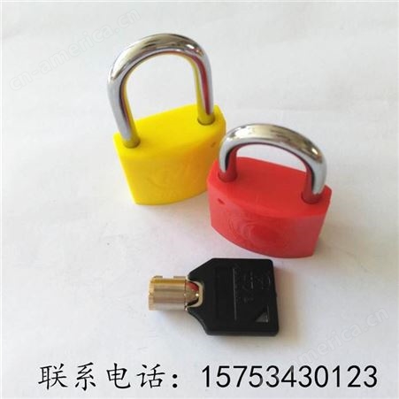 35挂锁 电力表箱锁塑钢锁通开通用钥匙挂锁小区物业专用锁可定制
