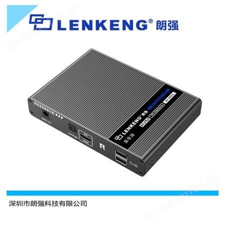 朗强LQ666KVM零延时4K70米 HDMI网线延长器 创新设计稳定可靠