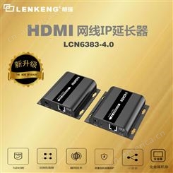 朗强120米HDMI网线延长器 红外控制工程爆款可一对多