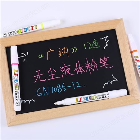 广纳1085无尘液体粉笔彩色液体粉笔绿板黑板儿童粉笔涂鸦粉笔涂鸦