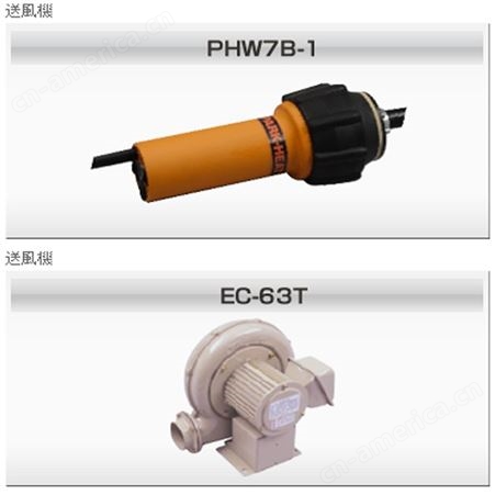 热风机PHW7-31加热器PARK HEAT代理商井泽贸易