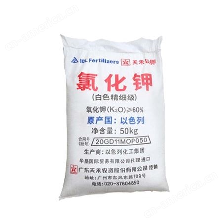  白色晶体颗粒钾肥工业级养殖电镀水处理60