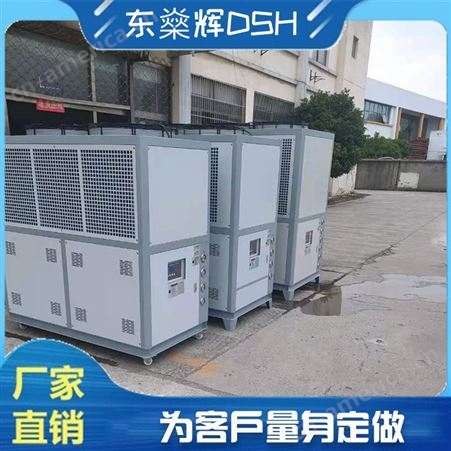 工业冷水机 冷水机欢迎选购 山西东燊辉