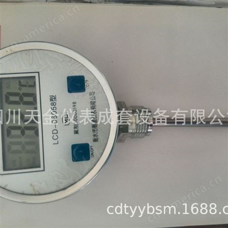 批发优质双金属温度计-50-200℃