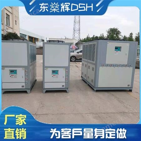中型工业冷水机 黑龙江中型工业冷水机