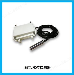 ZETA水位检测器WLL2ZT 国产通信、芯片模块、水箱集水井水位监测
