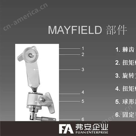 MAYFIELD 头夹 连接器mayfield头架牵开系统美国梅菲尔德头部固定系统A-2000