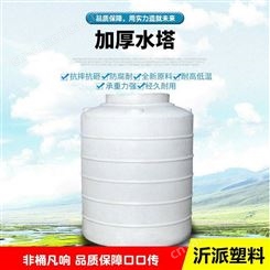 塑料水塔圆形可装消毒液食品级大塑料桶塑料储蓄罐白色胶桶储水罐