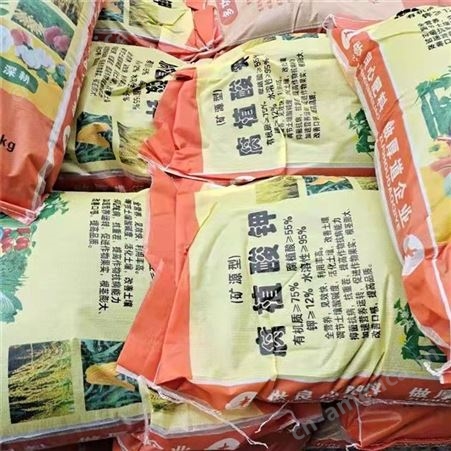 黄腐酸钾 农用叶面肥 全水溶肥料 甘蔗糖蜜粉 众鑫达