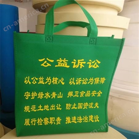 手工车缝立体环保袋印字  翠绿色环保袋定做白色印刷