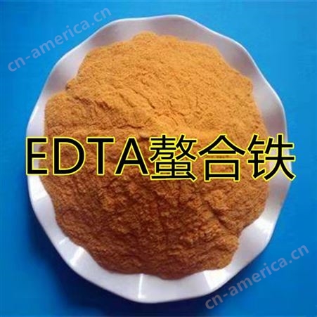 螯合铁 EDTA-FeNa 叶面肥 EDTA铁钠 植物补铁剂