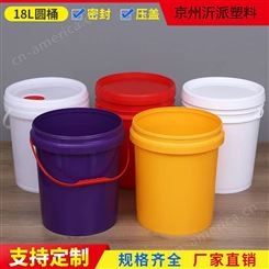 18LPP塑料桶涂料桶机油桶防冻液桶黄油桶化工桶带漏嘴密封桶