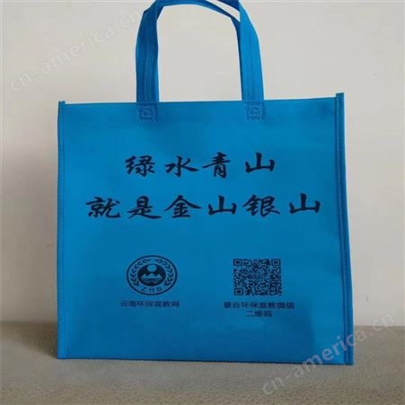 覆膜环保袋定做印广告  宝蓝色无纺布环保袋订做厂家