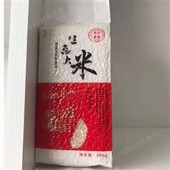 大米手提袋 定制食品环保 编织袋定做塑料包装复合米砖袋子厂家