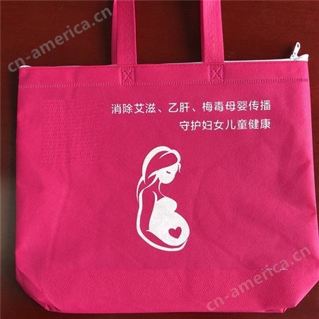 重庆环保袋厂家 无纺布袋定制logo印字广告袋 量大价优
