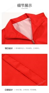 顺义志愿者马甲定做红色背心定做服装公益广告活动背心印字LOGO