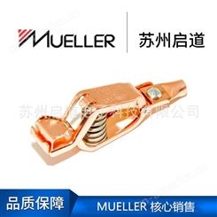 现货销售Mueller密勒鳄鱼夹BU-21CPN/BU-21CPS