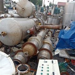 超跃设备 蒸发器回收 不锈钢蒸发器价格 二手浓缩蒸发器回收