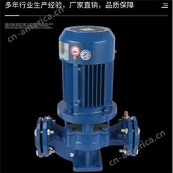 羊城水泵GDR热水管道增压循环水泵 热水管道增压泵 管道泵厂家