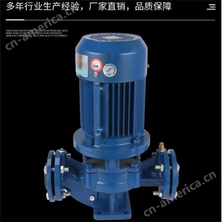 羊城水泵GDR热水管道增压循环水泵 热水管道增压泵 管道泵厂家