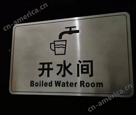 卫生间标识牌 洗手间指示牌 公共卫生间引导牌304不锈钢加厚材质北京