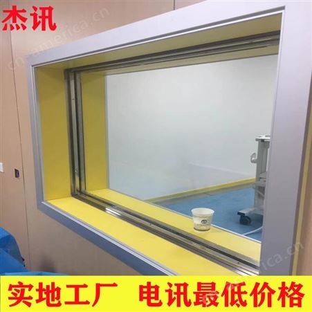 京盛生产 20mm铅玻璃 4个铅当量 适用于CT机房 DSA机房