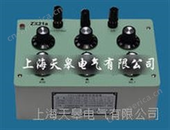 ZX21A型直流电阻箱