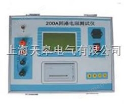 TG3A-200A回路电阻测试仪