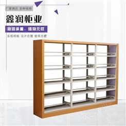鑫润柜业 厂家生产定制图书馆书架-单面双面书架置物架-钢制喷塑书架