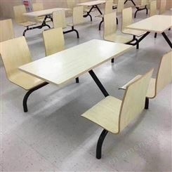 食堂餐桌椅  手拉手办公家具  学校餐桌椅组合   连体餐桌    四人位连体餐桌