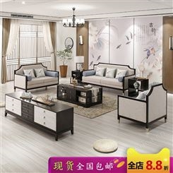 新中式沙发 中式实木沙发组合 现代简约禅意小户型客厅家具 可定做
