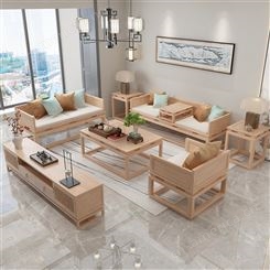 新中式实木白蜡木沙发 客厅 家具 现代新中式沙发 实木沙发组合 可定做