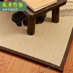 竹地毯 茶楼桌垫竹席地毯 东圣竹帘 规格定制 多种颜色可选